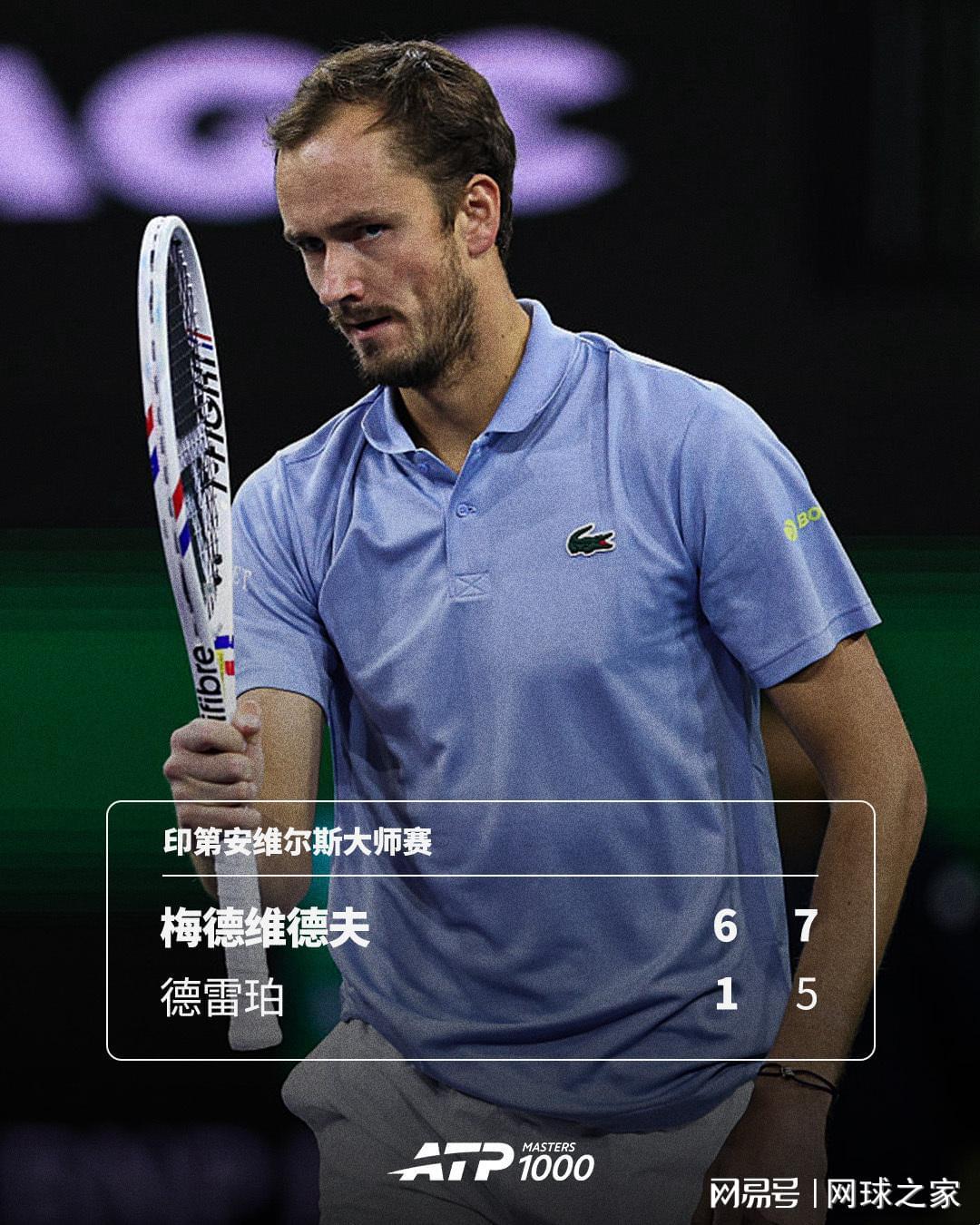 乐鱼体育-视频挑战被判丢分，德雷珀崩盘无缘卫冕：谈谈视频挑战的判罚规则